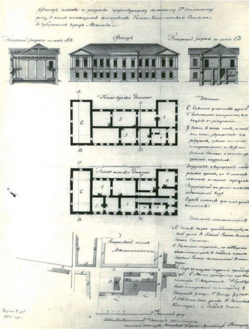 Mogilev. Stanislav Bogush-Sestrantsevich's Palace