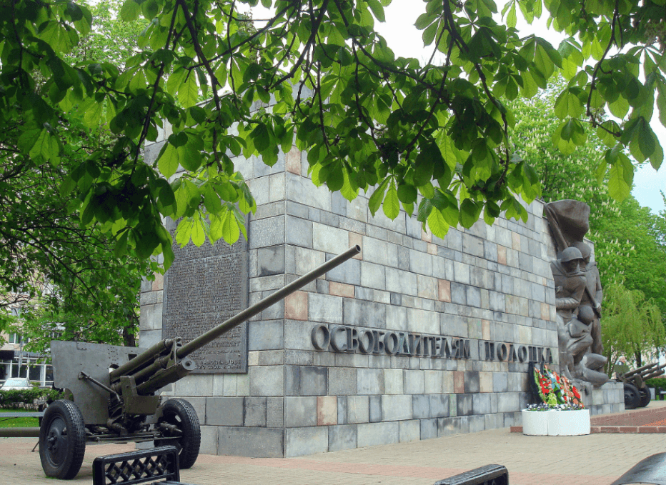 Polotsk. Monument to the Liberators of Polotsk