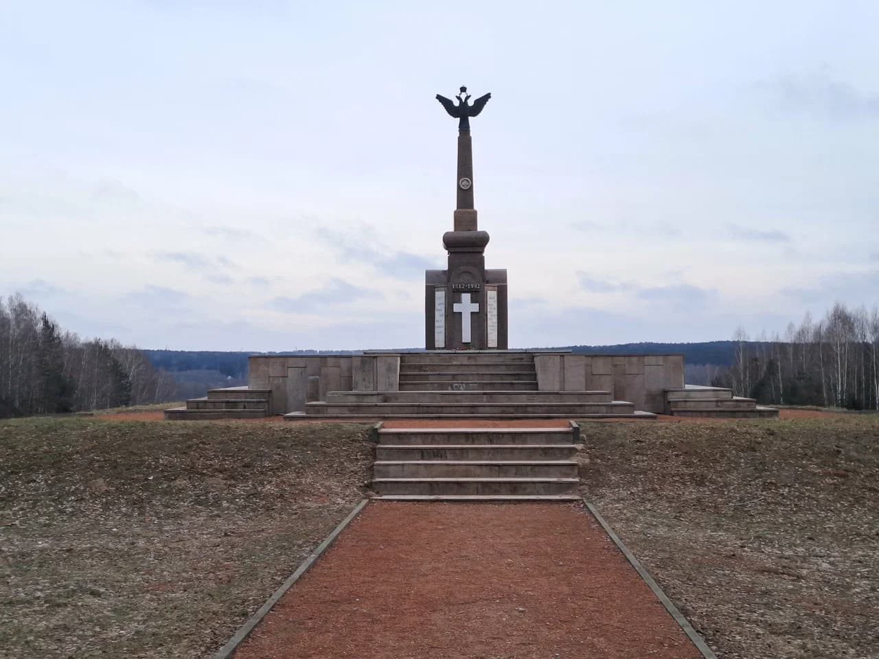 Bryli. A memorial dedicated to the events of November 1812.