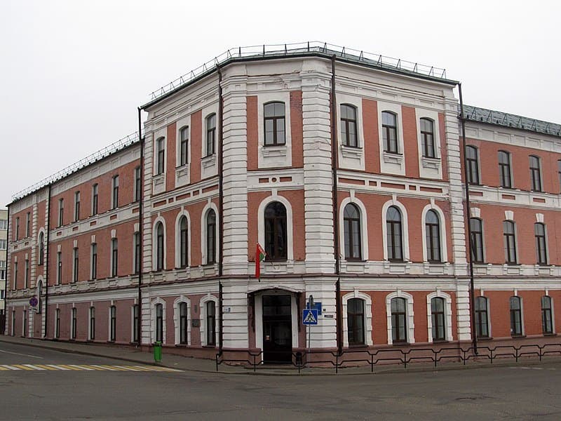 Mogilev. Medical College