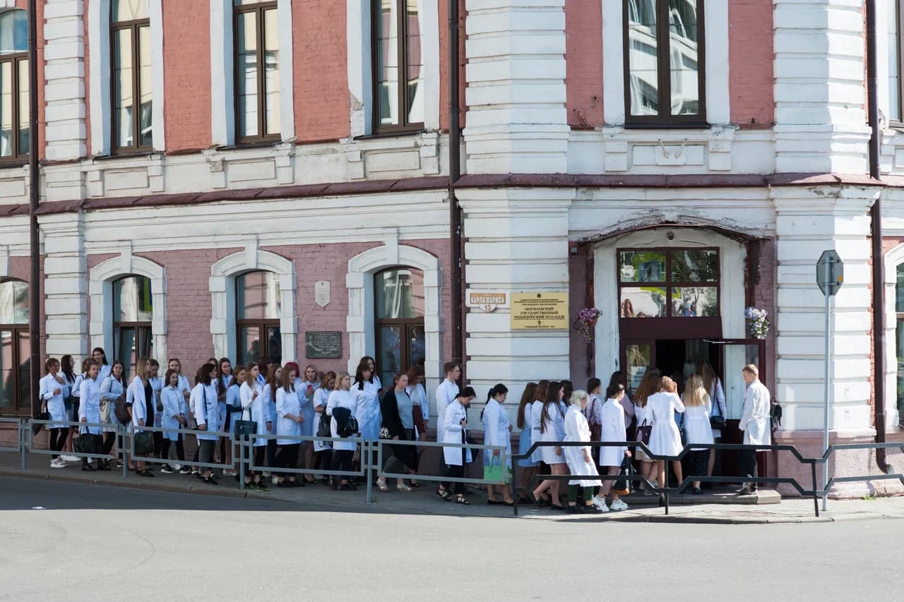 Mogilev. Medical College