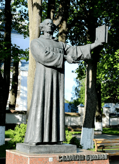 Nesvizh. Monument to Simon Budny