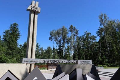 Gomel. The memorial complex "Partizanskaya krinichka".