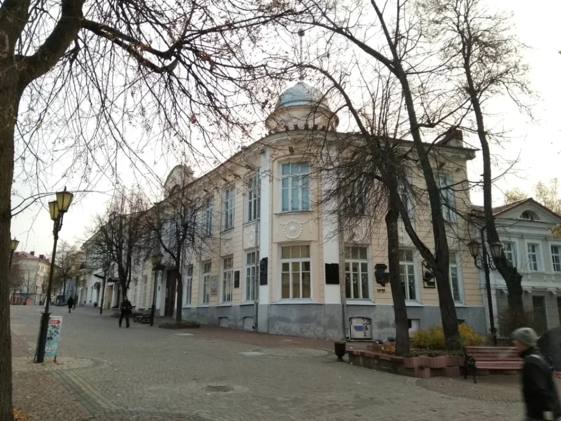 Vitebsk. Belarusian Art College