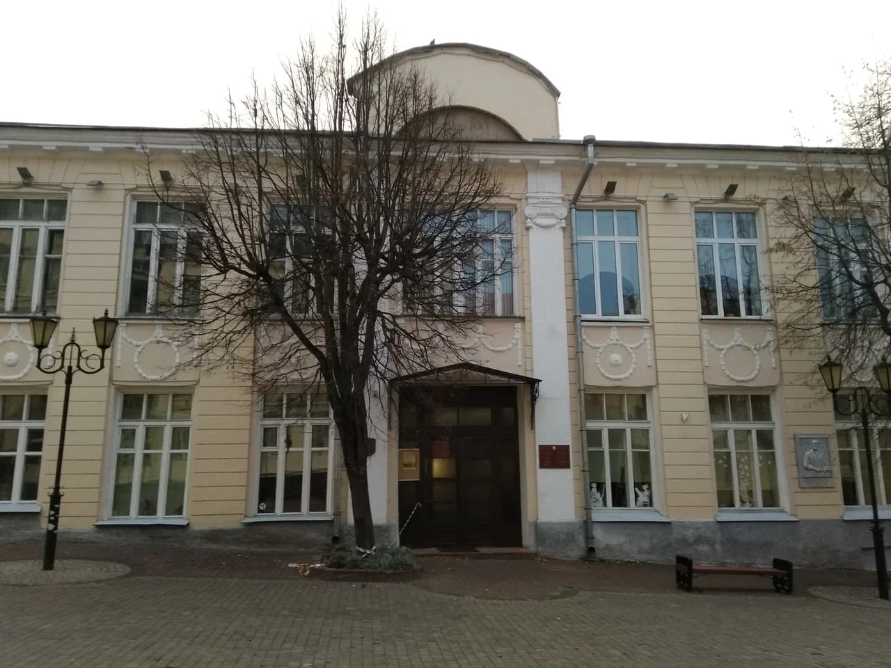 Vitebsk. Belarusian Art College