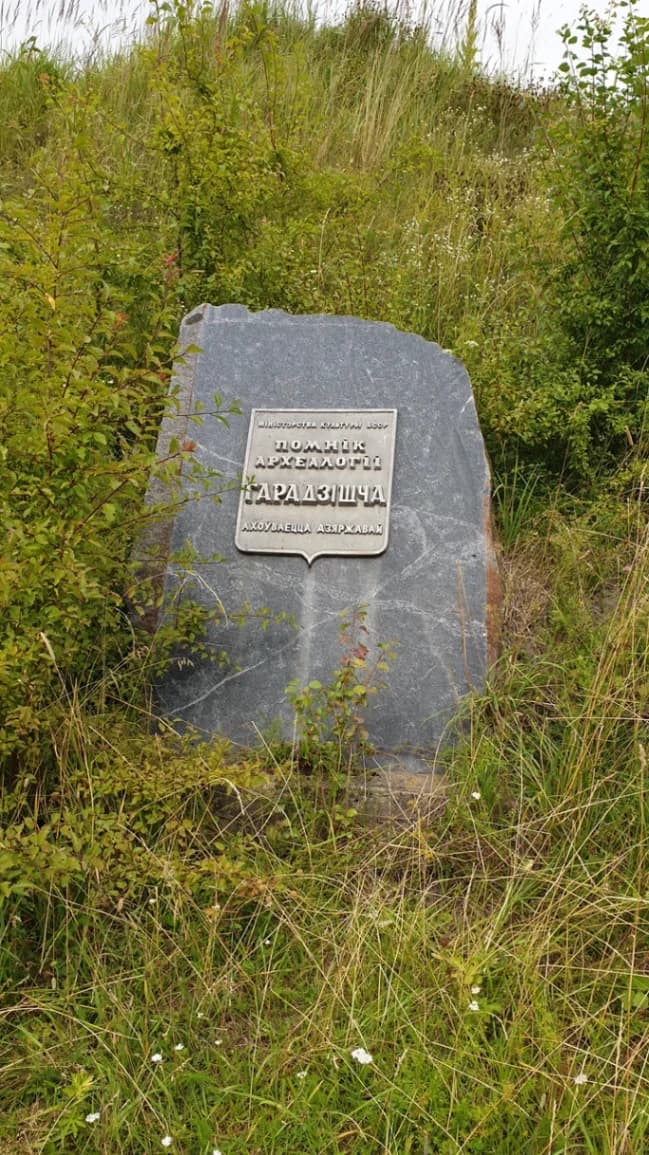 Dzerzhinsk. The settlement of Gashtold Mountain.