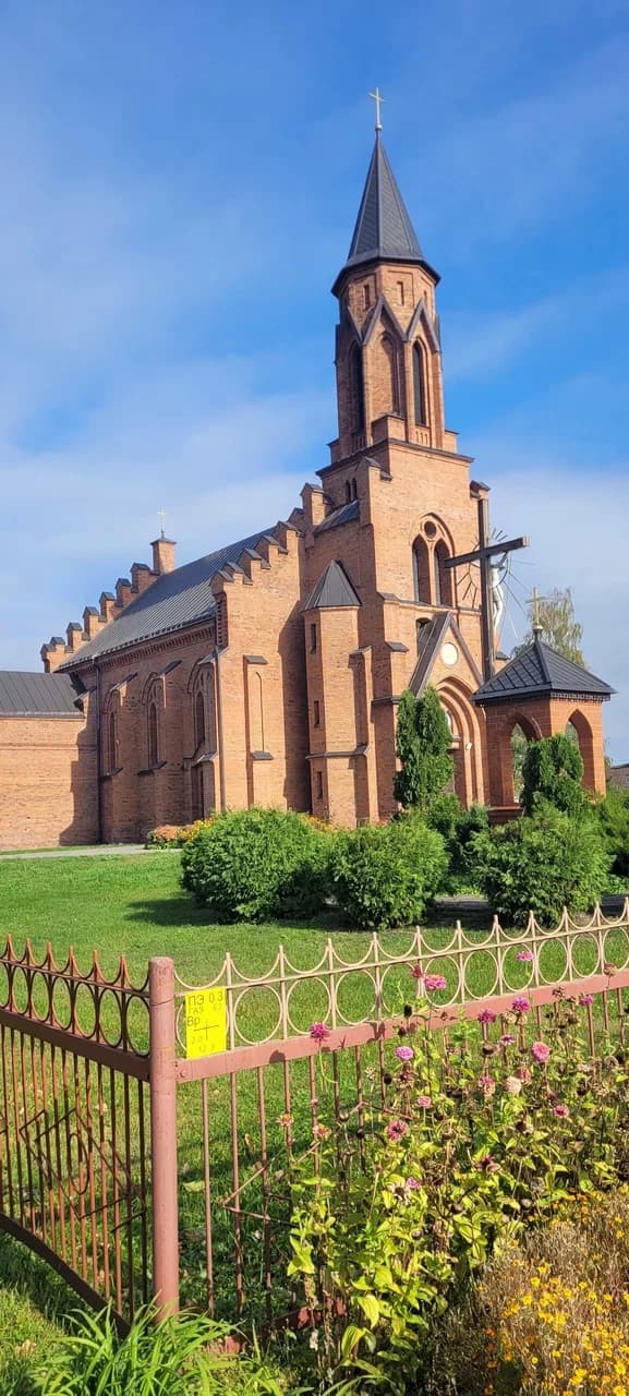 Лагішын. Касцёл Святых Пятра і Паўла.