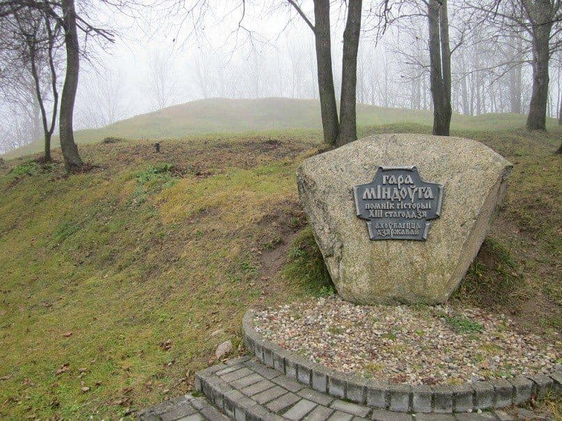 Novogrudok. Mindovg Mountain.