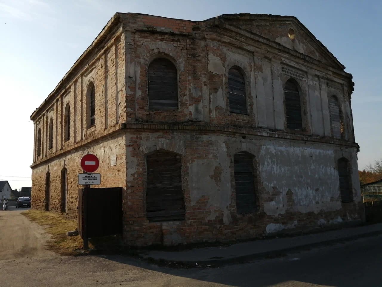 Stolin Synagogue