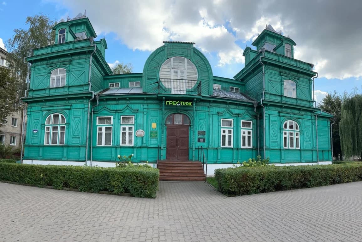 Bobruisk. Katznelson Merchant's House