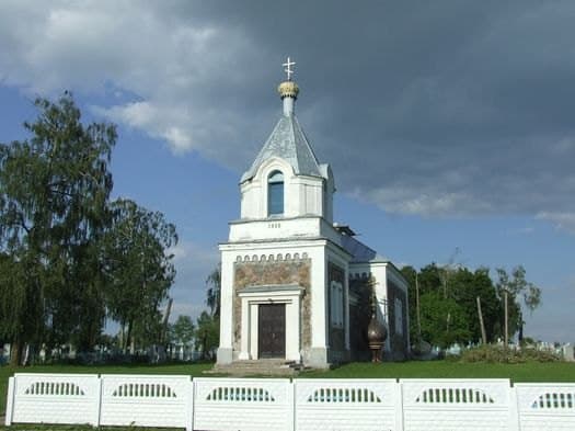 Гарадзілава. Царква Святога Іосіфа.