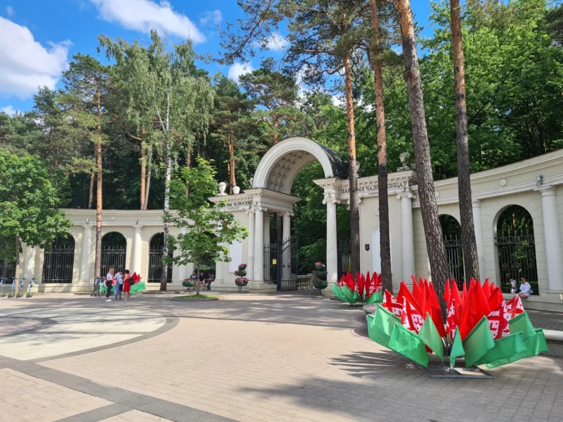 Minsk. Chelyuskintsev Park of Culture and Recreation.