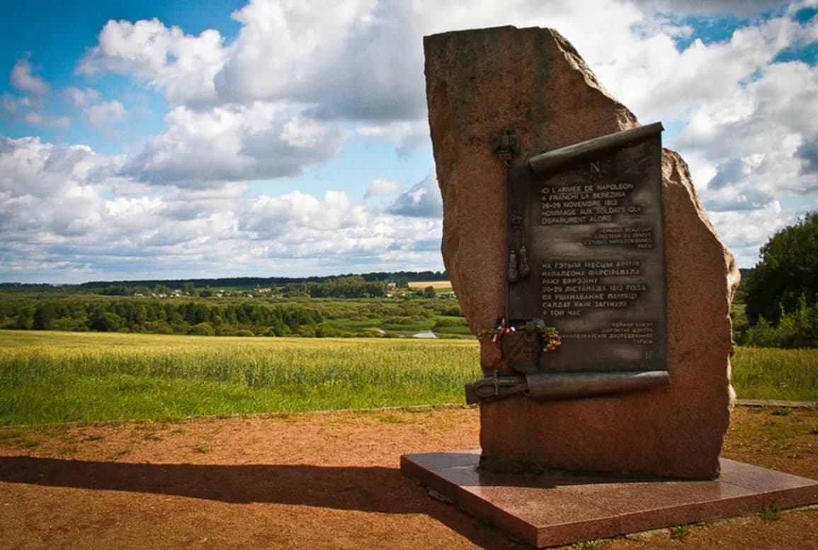 The ancient memorial "Brilyovskoye field".