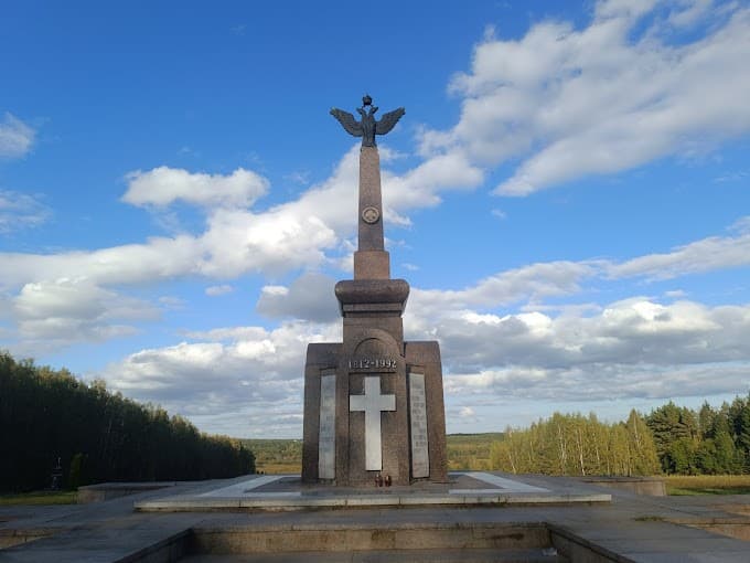 The ancient memorial "Brilyovskoye field".