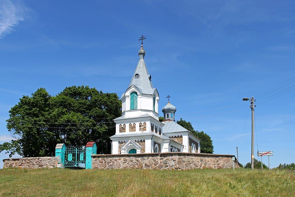 Яршевичи. Церковь Вознесения Господня.