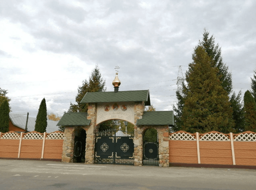 Brest. St. Athanasius Monastery