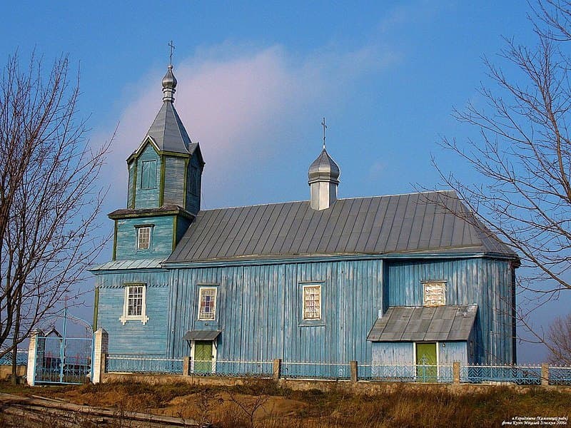 Гарадзішча. Царква Пятра і Паўла