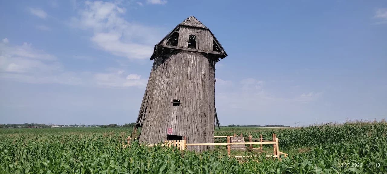 Шайки. Ветряная мельница.