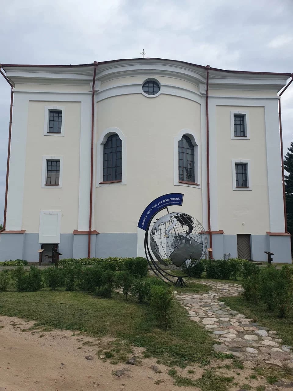 Udelo. The Church of the Virgin Mary.