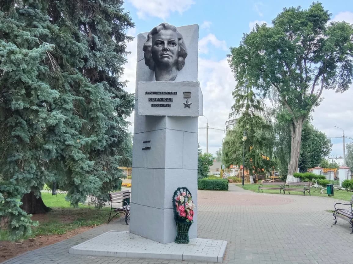 Pinsk. Monument to V. Khoruzhaya.