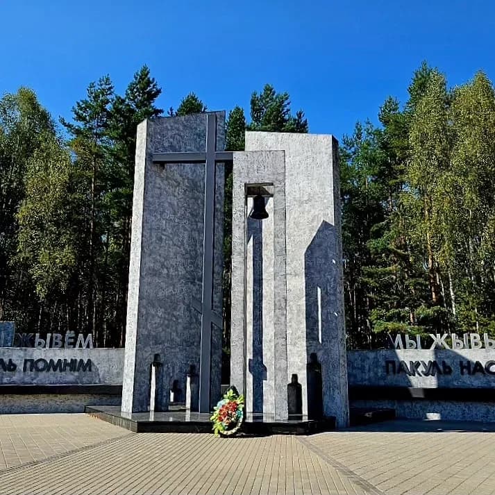 Мемориальный комплекс Ола.