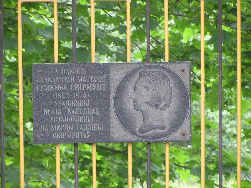 Kolodnoye. Monument to Gelena Skirmunt.