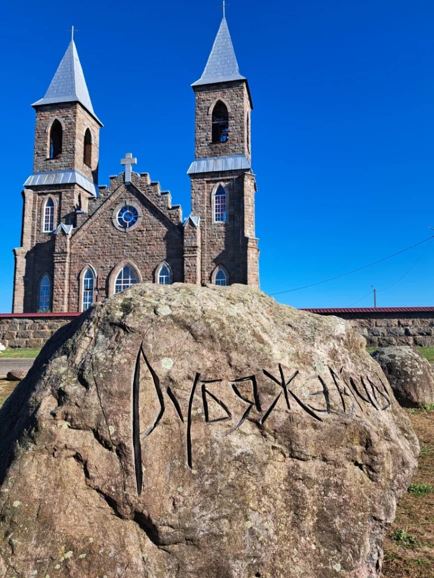 Rubezhevichi. St. Joseph's Church.