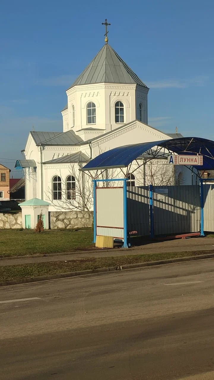 Лунна. Царква Святога Іаана Прадцечы.