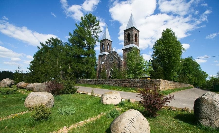 Рубежевичи. Парк камней.