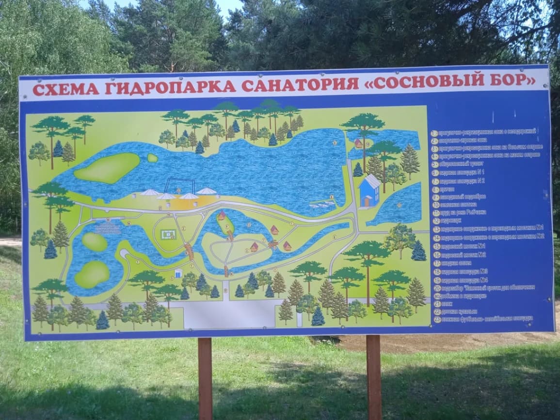 The Sosnovy Bor sanatorium Hydropark. An artificial waterfall.