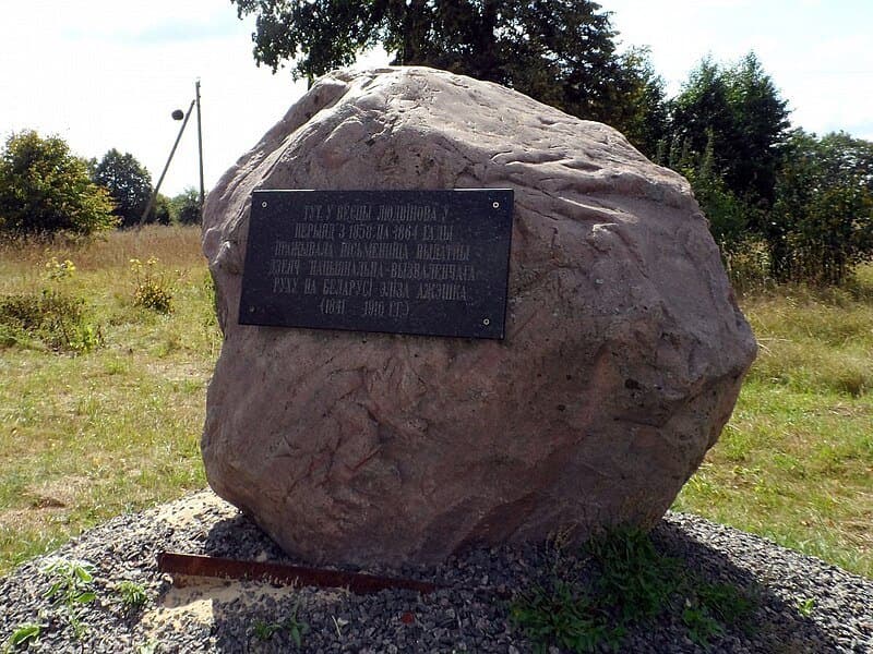 Ludvinovo. A memorial stone in honor of Eliza Ozheshko.