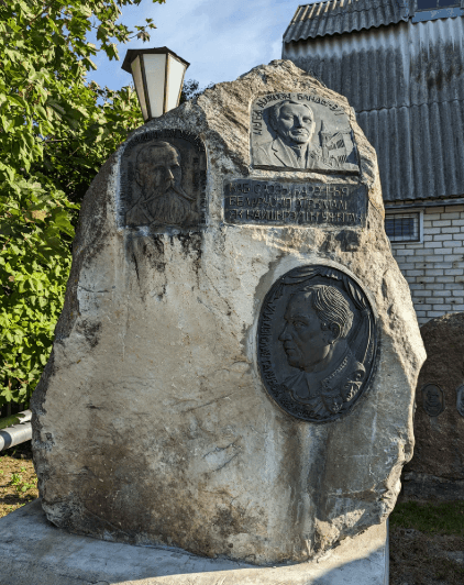 Starye Dorogi. Anatoly Bely House Museum.