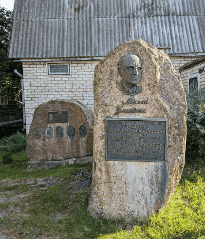 Starye Dorogi. Anatoly Bely House Museum.