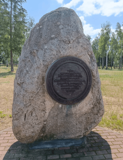 Smorgon. Memorial complex "Line of Confrontation".