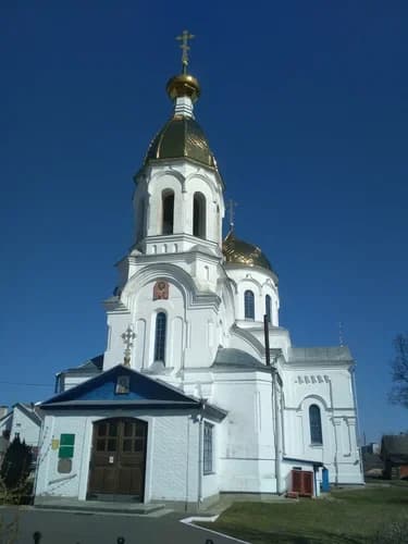 Петрыкаў. Царква Святога Мікалая Цудатворца.