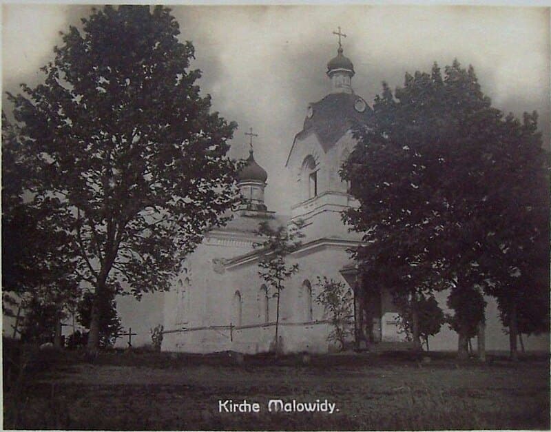 Milovidy. The Church of St. Sergius of Radonezh.