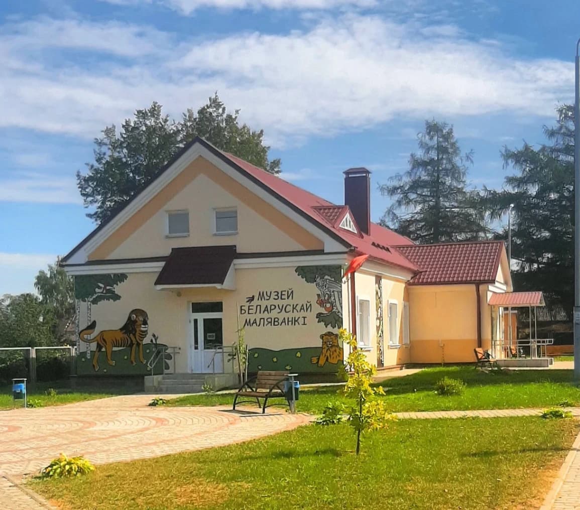 Заславль. Музей белорусской маляванки.