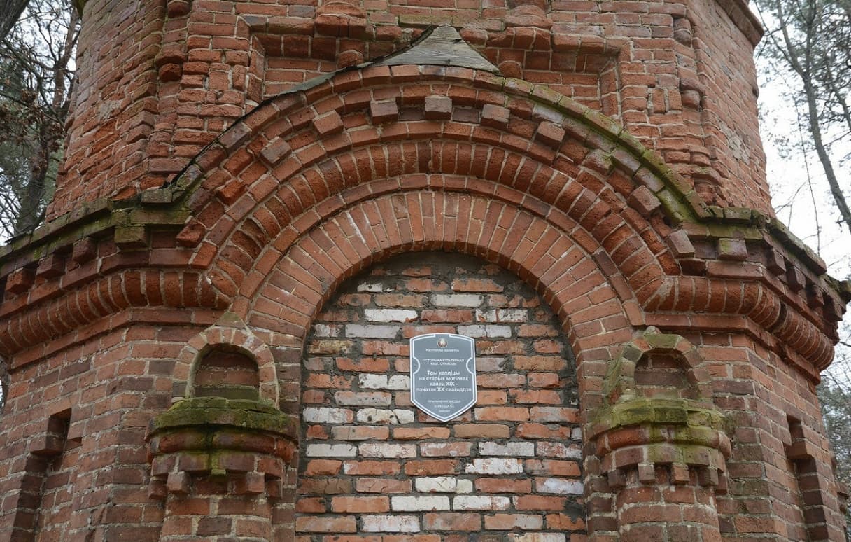 Rogachev. The old city cemetery (Three chapels).