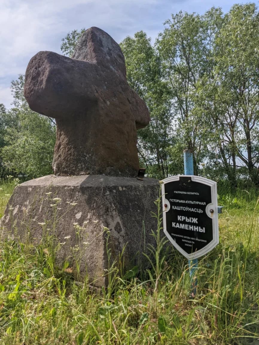 Goloshevo. A stone cross.