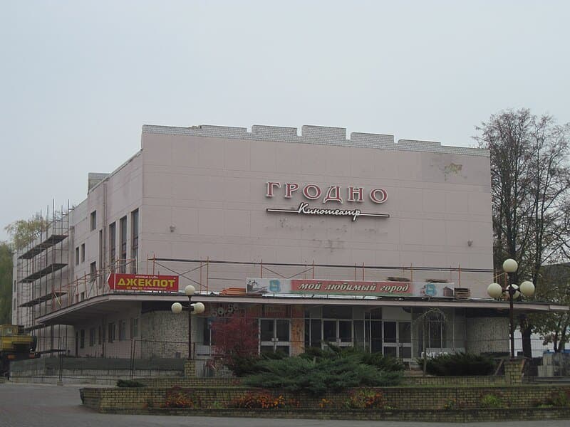 Grodno. The Alley of Cinema.