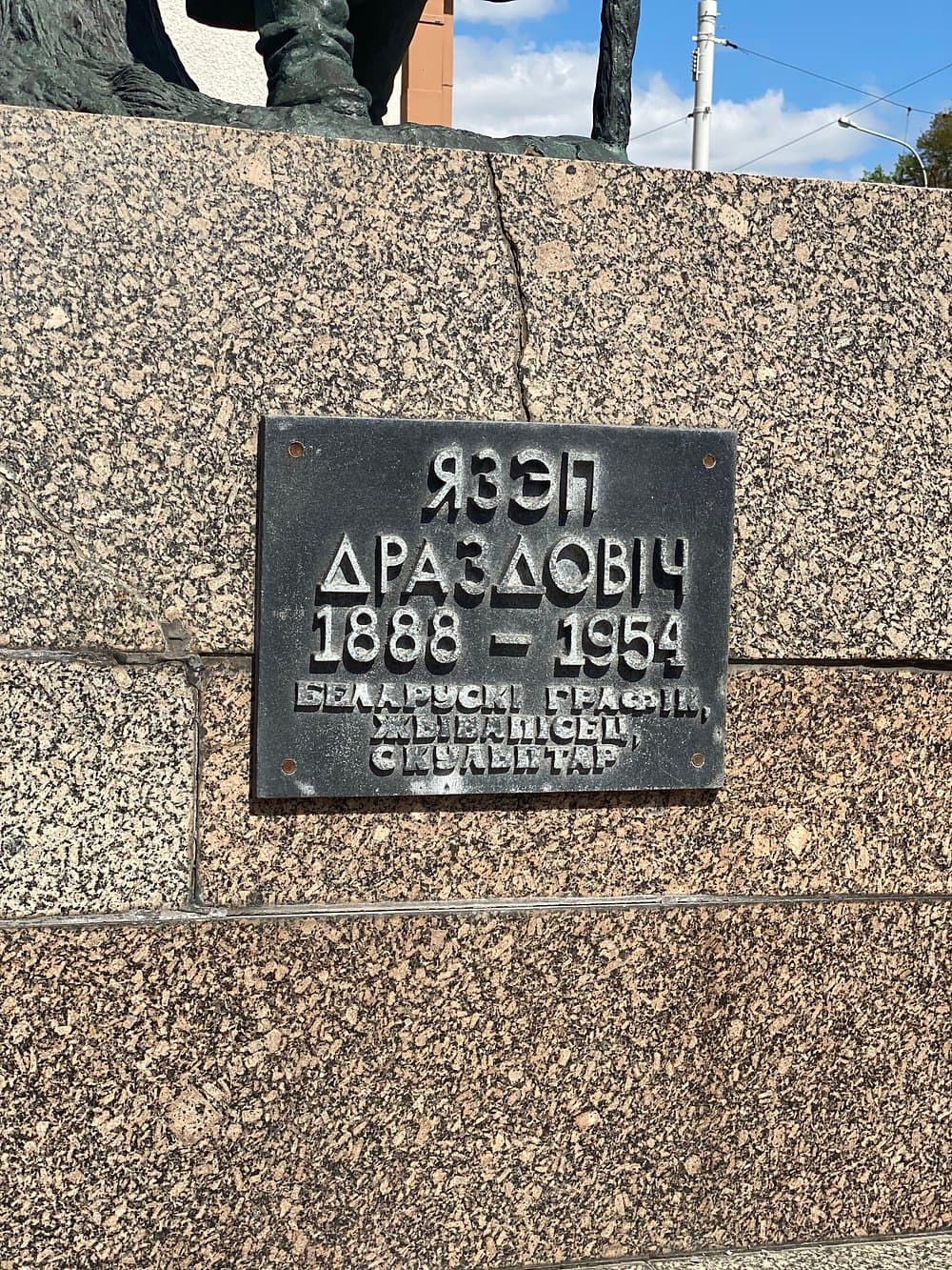 Minsk. Monument to Yazep Drozdovich.