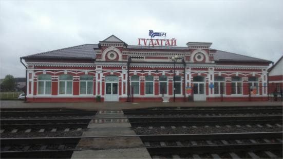 Гудогай. Железнодорожная станция.