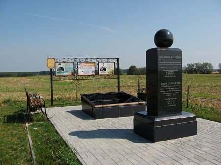 Bezdezh. The Struve Geodetic Arc.