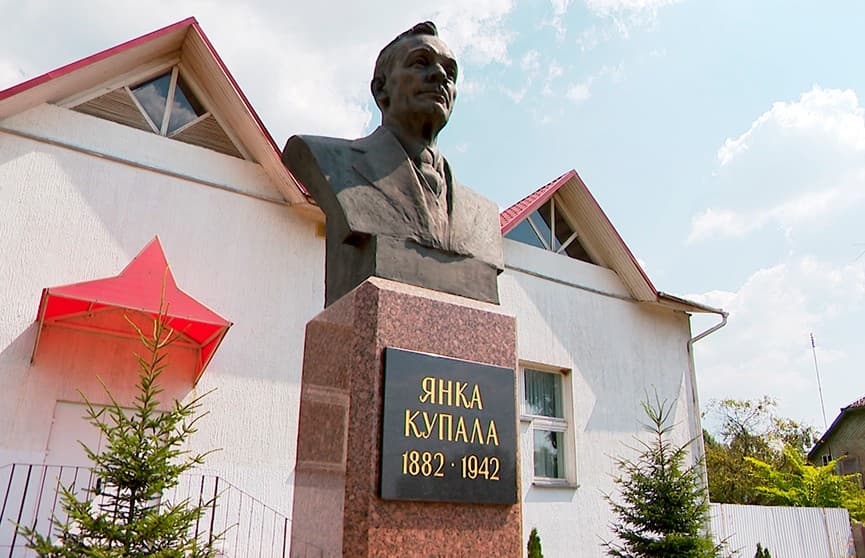 Радошковичи. Памятник Янке Купале.
