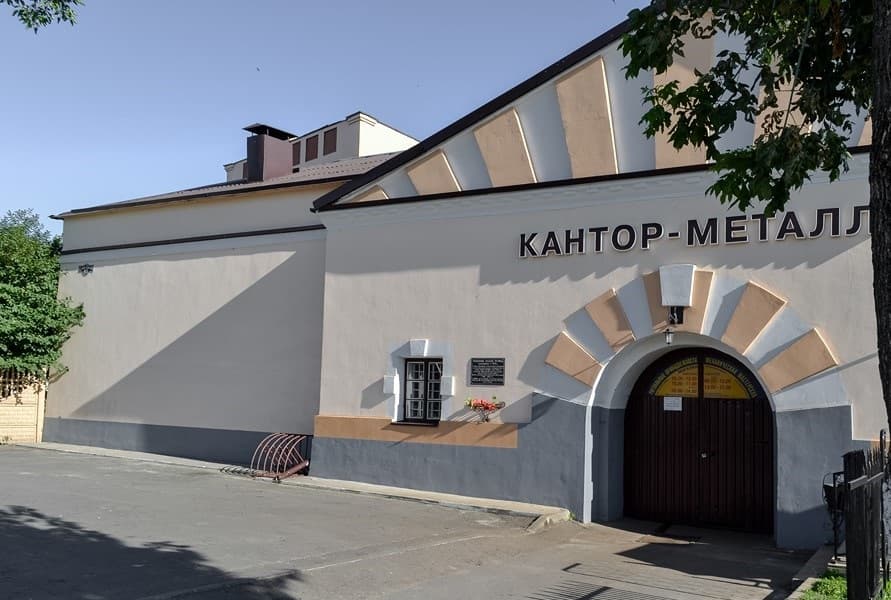 Kobrin. The former prison building.