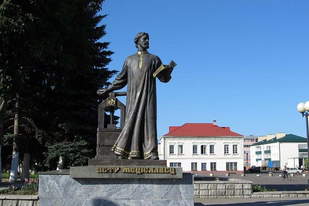 Мсціслаўль. Помнік Пятру Мсціслаўцу на плошчы