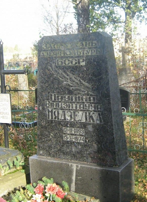 Будслаў. Магіла актрысы Паўліны Мядзелкі.