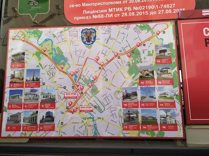 Минск. Экскурсии «hop-on hop-off».