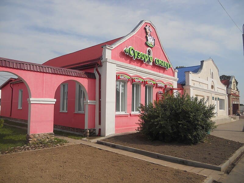 Kopyl. Shopping malls.