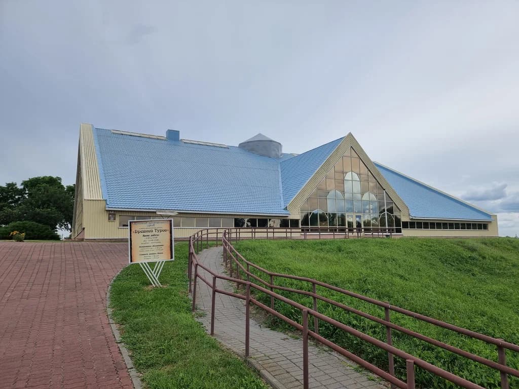 Историко-археологический комплекс «Древний Туров»